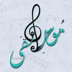 كل دمعة من عيونك