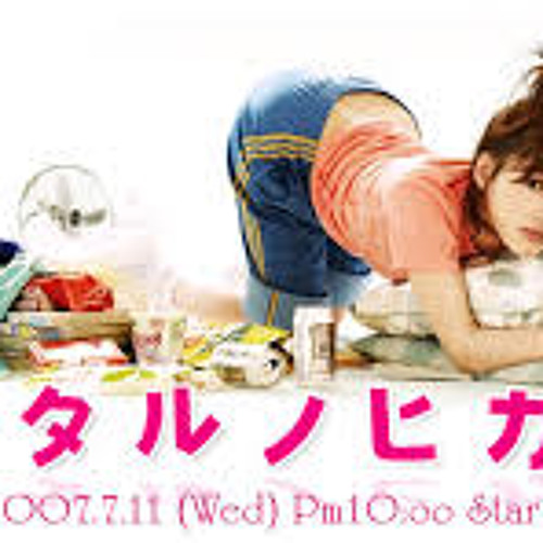 yokogao aiko mp3 yokogao aiko mp3