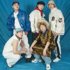 Mon Ta Rap- Tengisiin ereg deerh 247