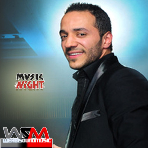 Hussien El Deek - Shefto Sodfe حسين الديك - شفتو صدفة 2014