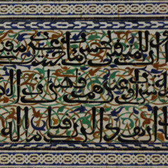 Marokkanisch im Alltag - Teil 2