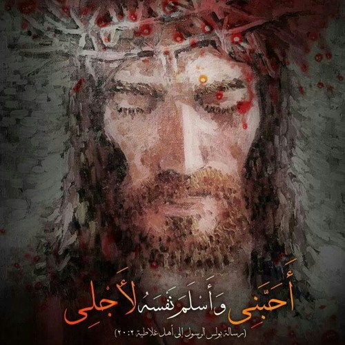 و أنا هناك عند الصليب - درب الصليب