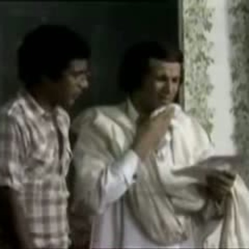 ايتها المزة الجامدة