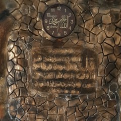 قمرو