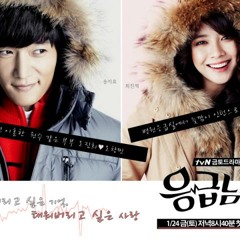 Ost. Emergency Couple - Love Again