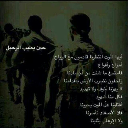 فناء  _علي رضا بدوي