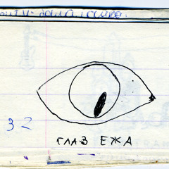 Patrick K.-H. / Wolf "Monument for the Bee" (1993-1997 ev)