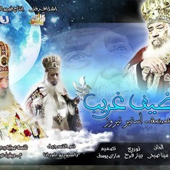نونا