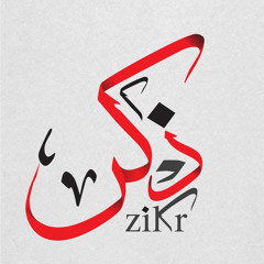 الشيخ عبد السميع بيومى, ربى انت الحكيم, تواشيح