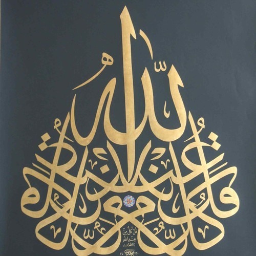 سورة غافر - نعمة الحسان - تلاوة عراقية