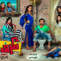 عبدالباسط حموده