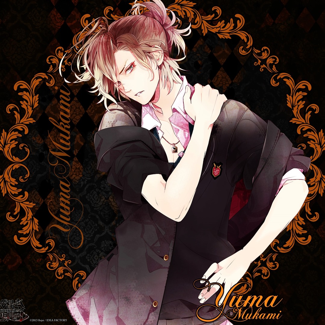 DIABOLIK LOVERS 　ユーマ 鈴木達央 - DIABOLIK LOVERS MORE, MORE BLOOD Vol. 5 Mighty Uma CV