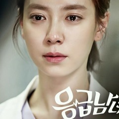 Scent of flower (ost emergency couple)