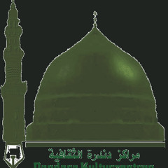 Khasaes 01 Dr Suaad Alhakim