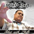 Artwork for Where My Natives At - feat. AZ Chief, G.E.N.O., and Chosen