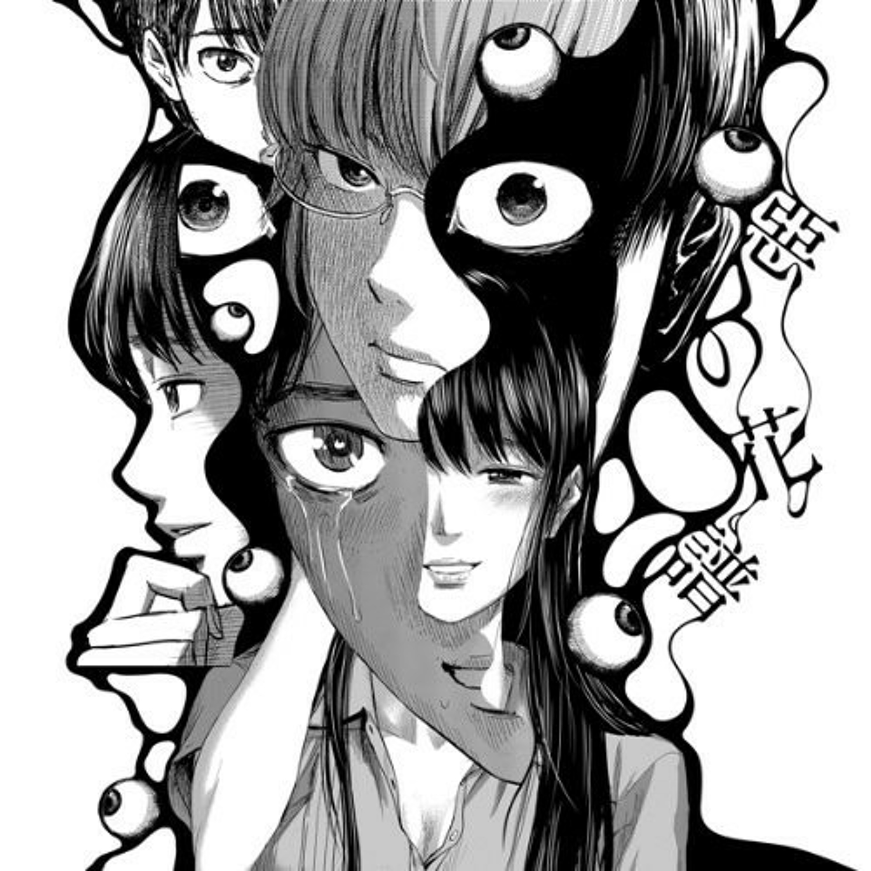 tobato