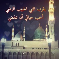 مديح إني يا طه دخيلُ
