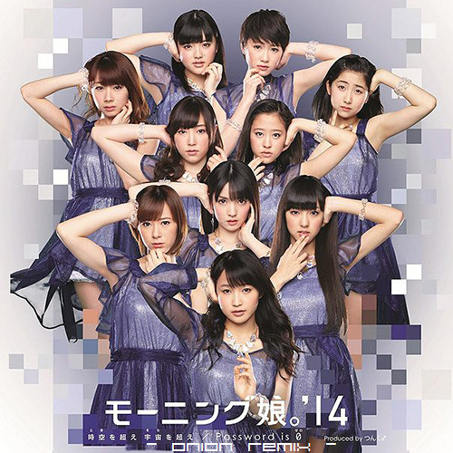 Stream モーニング娘。'14 『時空を超え 宇宙を超え』(Morning Musume