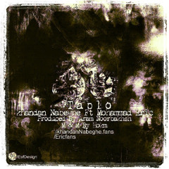 Tablo ( Khandan Nabeghe)ft...