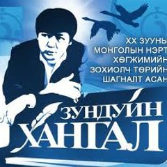 З. Хангал Adagio