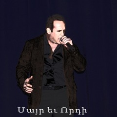 Artin - Mair Yev Vorti