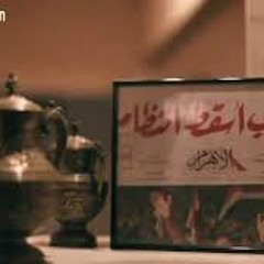 يا الميدان