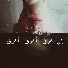 Under Zero - 3eshna W Shofna  عشنا وشوفنا - Official Music Video