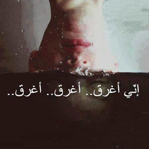 Under Zero - 3eshna W Shofna  عشنا وشوفنا - Official Music Video