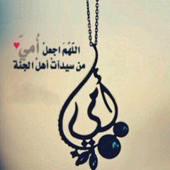 ''(..يآ ليْتنِي مِت ✿