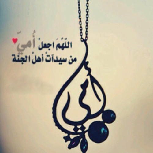 ''(..يآ ليْتنِي مِت ✿