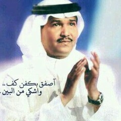 انت في حل:ولعتني  at Aldwiri