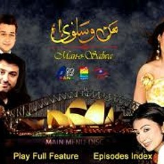 Tere ishq main Ost Man-O-Salwa by zila khan