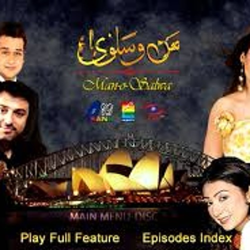 Tere ishq main Ost Man-O-Salwa by zila khan