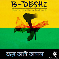 B-Deshi (Dispatch the illegal Immigrants)