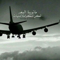 علي نجم- ما تتألم ولا عندك دم