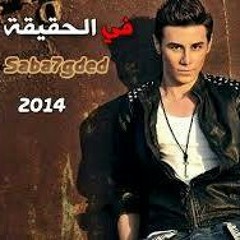 بلال - فى الحقيقه ♡