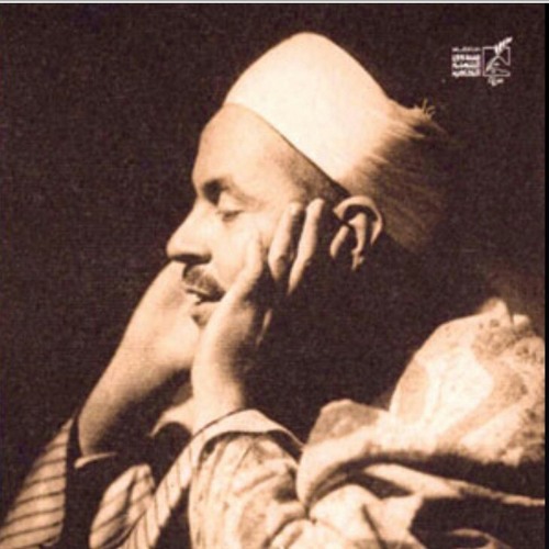 الشيخ محمد رفعت -سورة الفتح at مصر