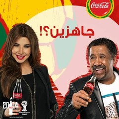 cheb khaled nancy ajram أغنية كوكاكولا لكأس العالم - شجع حلمك - نانسي عجرم و شاب خالد