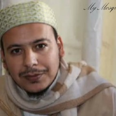 الشيخ عمر القزابري في قمة التميز والإبداع ^^^^ أواخر سورة الكهف من باب الريان