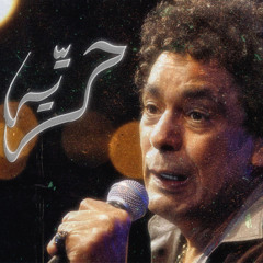 Mounir_Horya