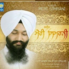 Bhai sarabjit singh patna sahib wale