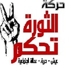 هشام الجخ  المكالمة