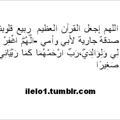 said2
