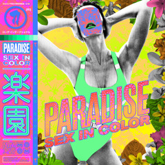 RADIO FREE RHONDA 010 Paradise - SEX in COLOR