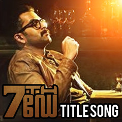 7th Day - Oru Kadha (Title Song)