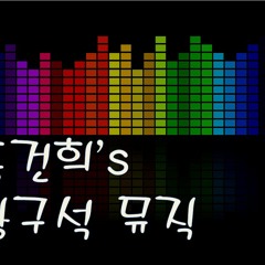 Track3 - 반의 반만 (작곡가 이태훈)