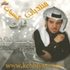 لبيه لبيه يالغالي محمد فهد (ايقاع خاص)