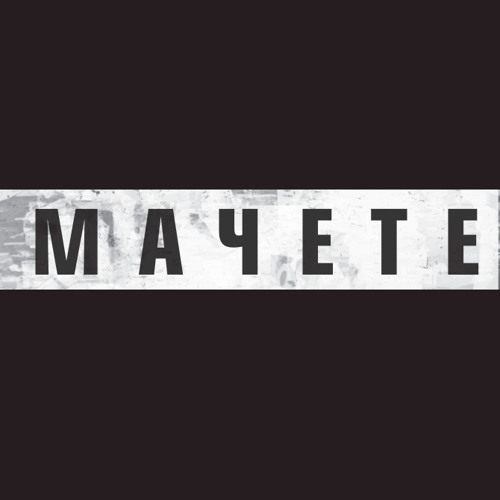 Stream Ульяна Козловська | Listen to Machete playlist online for free on  SoundCloud