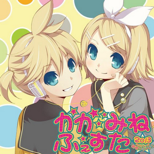 Stream トゥルティンアンテナ-Junk mix- by Annon-desu | Listen