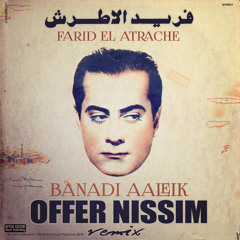 Farid El Atrache - Banadi Aleik (Offer Nissim Remix) فريد الاطرش ينادي عليك